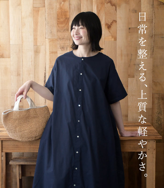 最大20%OFFクーポンあり ワンピース So...の詳細画像1