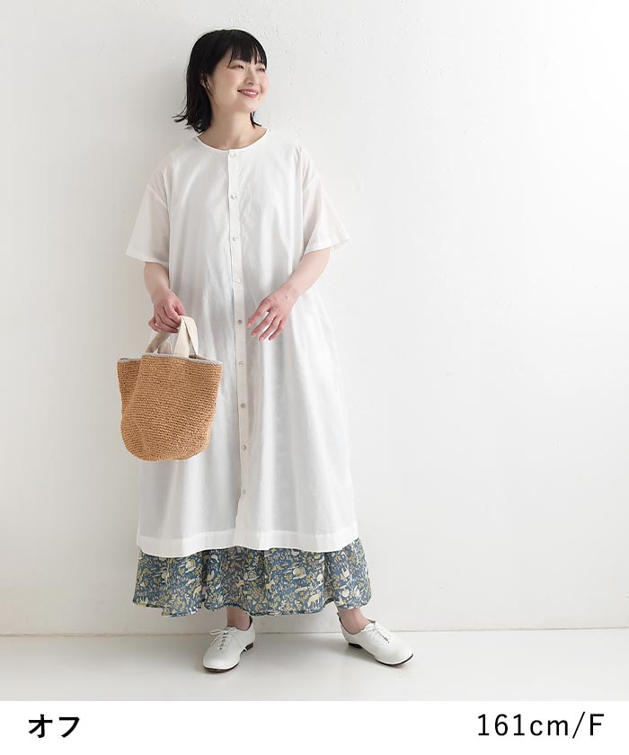 最大20%OFFクーポンあり ワンピース So...の詳細画像2