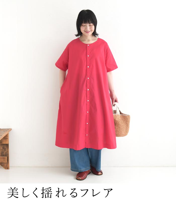 セール！返品交換不可 ワンピース Sorte cuff コットンローン 前後着