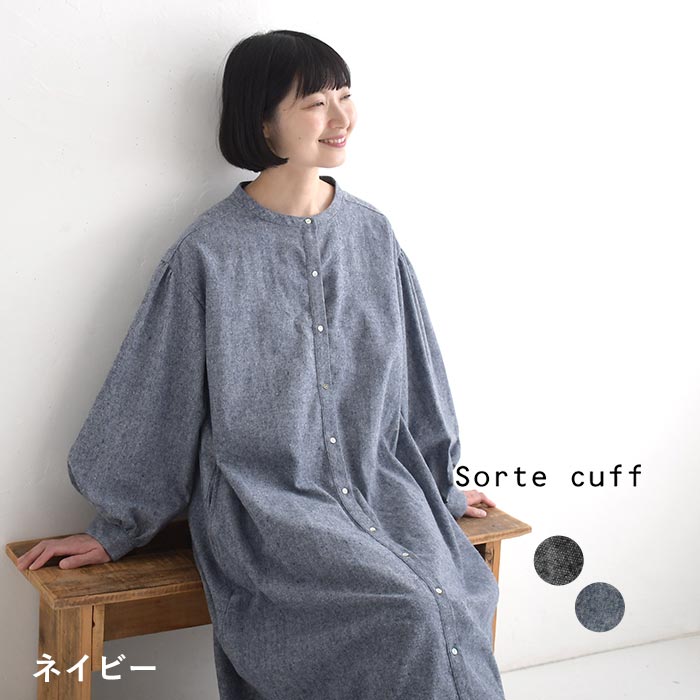 ワンピース ボリューム袖 長袖 レディース Sorte cuff 綿麻起毛 25AW1017, |  | 01
