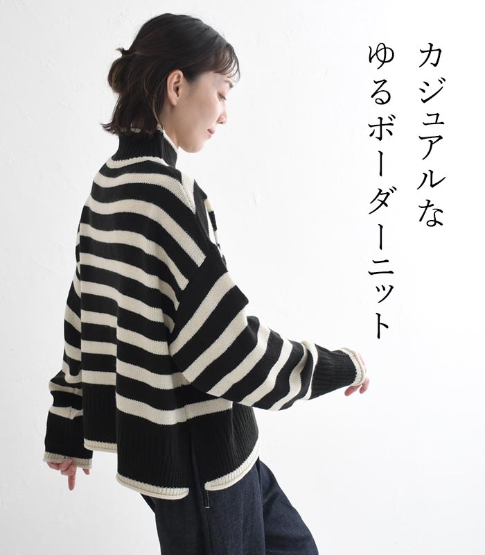 プルオーバー ニットセーター 長袖 レディース ワイド ボーダー