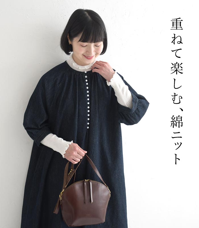 ハイネックプルオーバー レディース 綿ニット メローリブ 洗える