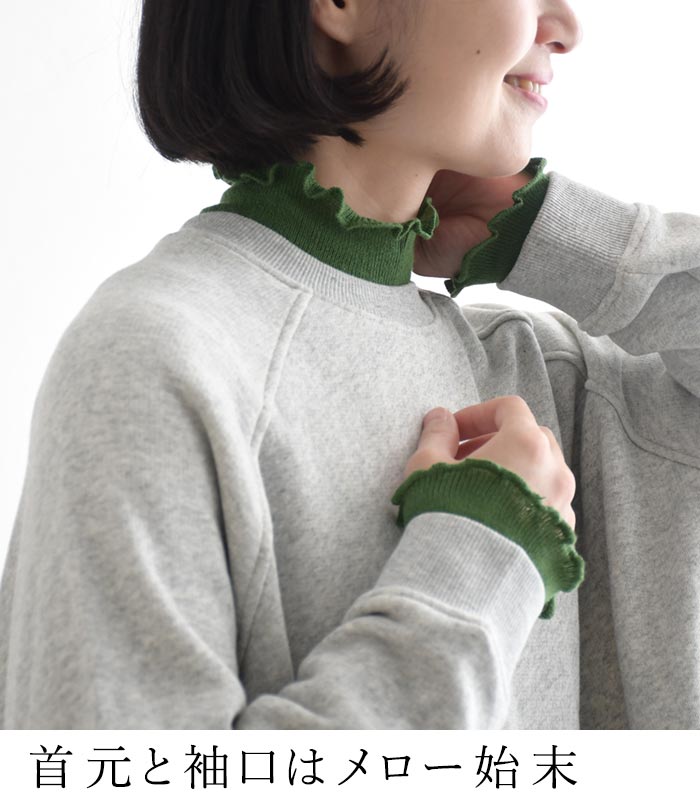 ハイネックプルオーバー レディース 綿ニット メローリブ 洗える