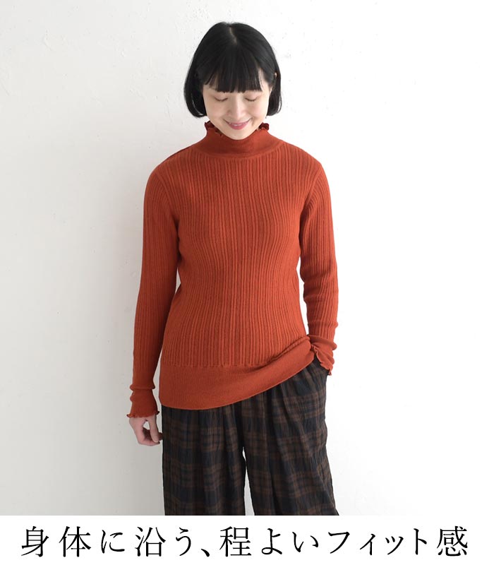 ハイネックプルオーバー レディース 綿ニット メローリブ 洗える