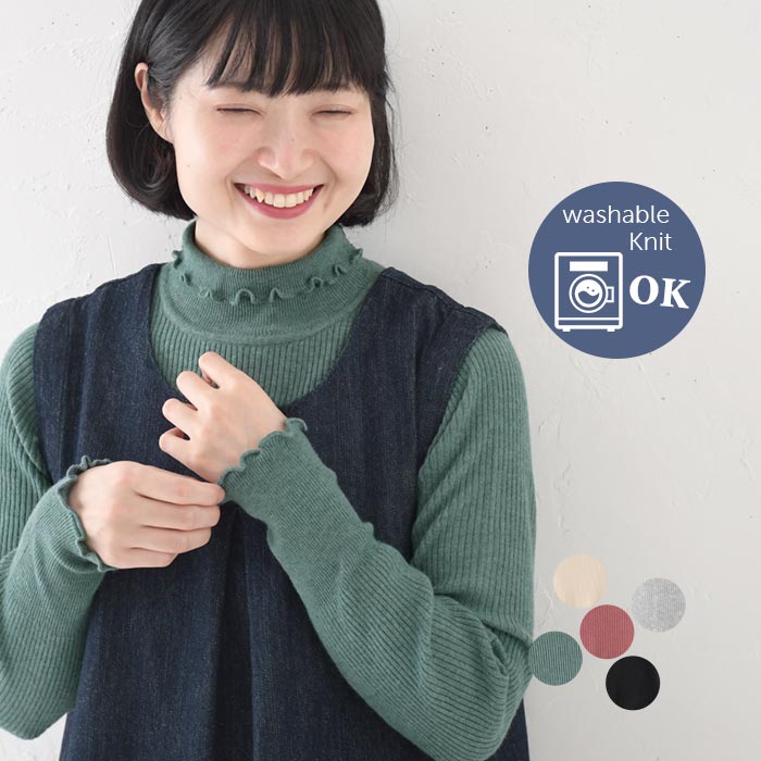 ハイネック ニット レディース 長袖 セーター ふわふわ もっちり