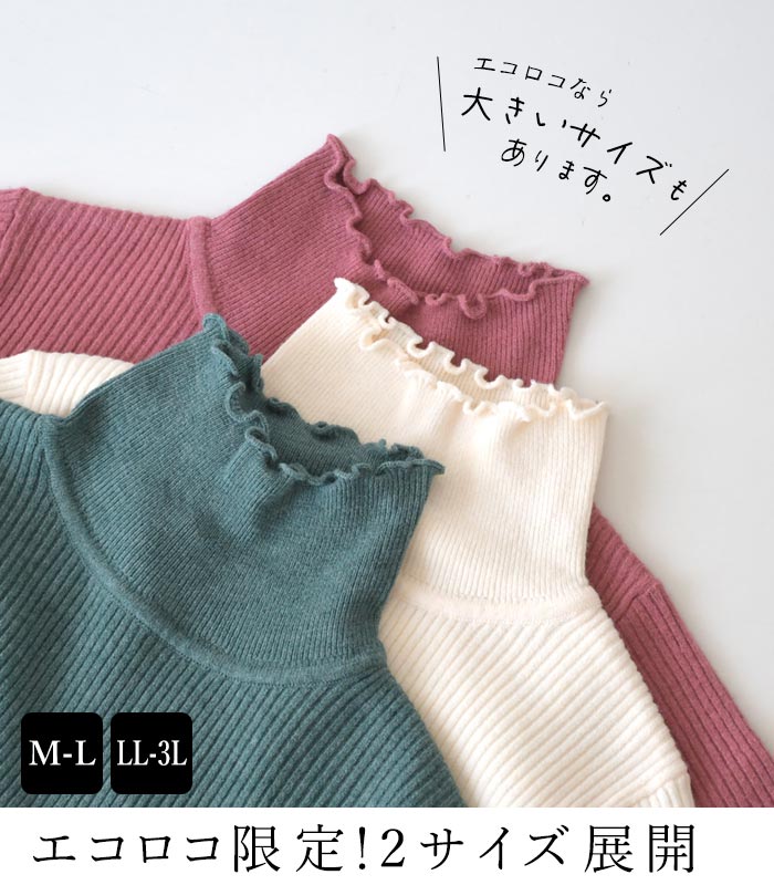 【値下げ】DECEMBER MAY ストライプロゴ　ハイネックニット　Mサイズ ロゴハイネックニット｜メドックの通販｜&mall（アンドモール）三井