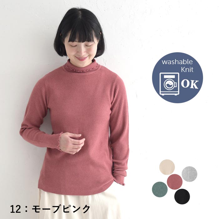 【値下げ】DECEMBER MAY ストライプロゴ　ハイネックニット　Mサイズ ハイネック ニット レディース 長袖 セーター ふわふわ もっちり