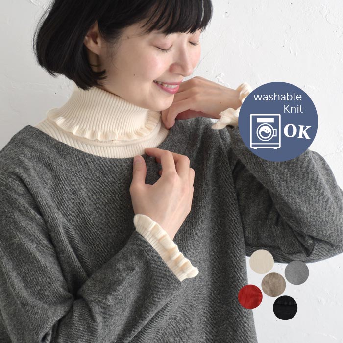 クーポンで30％OFF ニット セーター 長袖 レディース フリル