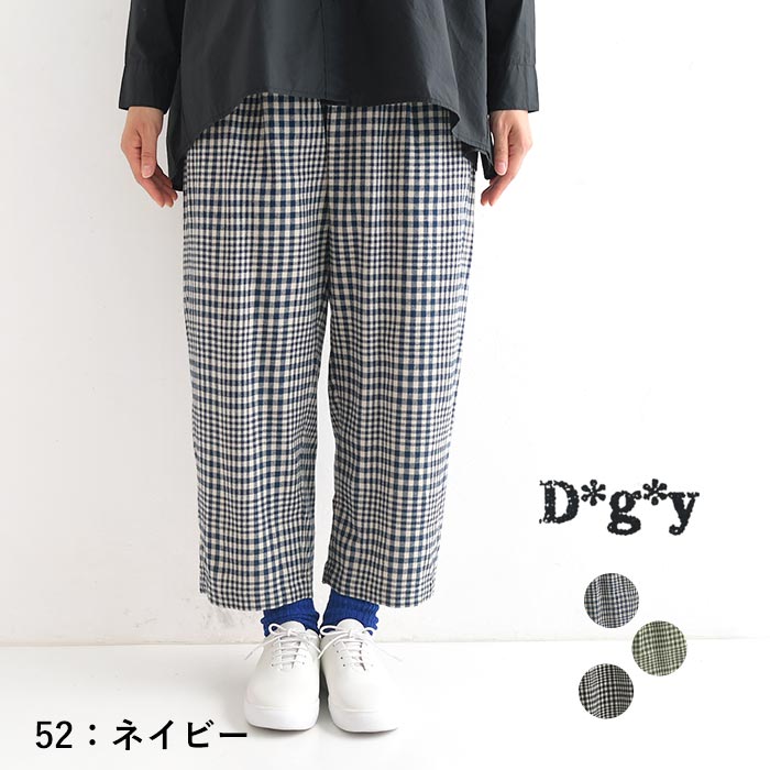 50％OFF セール！ 返品交換不可 パンツ テーパード レディース チェック ゆったり 綿ビエラ D*g*y 綿100％ 大きいサイズ 24AW1011, q1219, q5, | D*g*y | 02