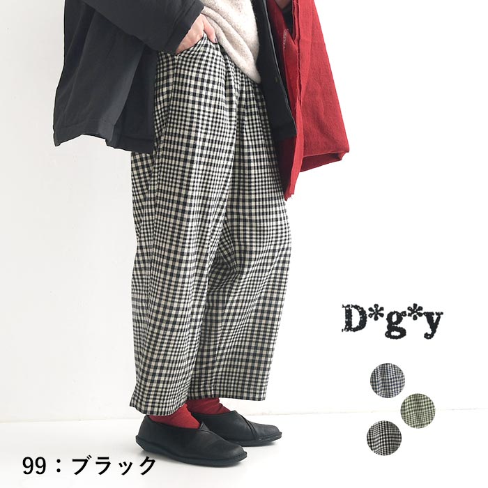50％OFF セール！ 返品交換不可 パンツ テーパード レディース チェック ゆったり 綿ビエラ D*g*y 綿100％ 大きいサイズ 24AW1011, q1219, q5, | D*g*y | 03