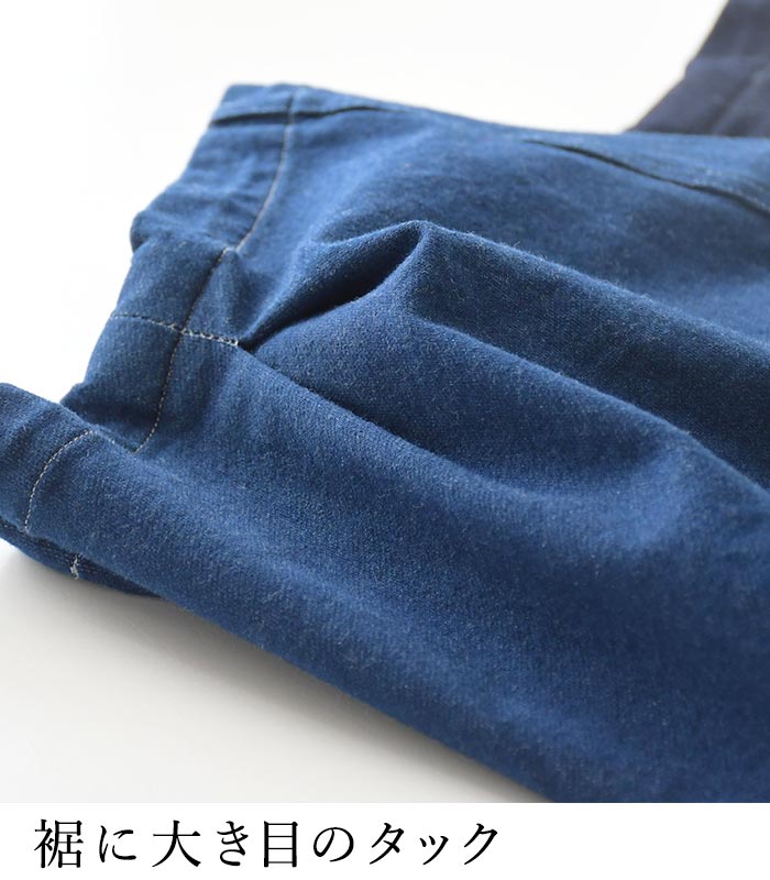 20％OFF セール！ 返品交換不可 コクーンパンツ ワイド ロング D*g*y デニム ストレッチ 裾タック ゆったりワイド 綿 25AW0904, q1128, q2, | D*g*y | 04