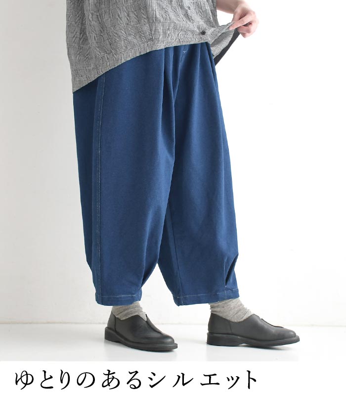 20％OFF セール！ 返品交換不可 コクーンパンツ ワイド ロング D*g*y デニム ストレッチ 裾タック ゆったりワイド 綿 25AW0904, q1128, q2, | D*g*y | 06