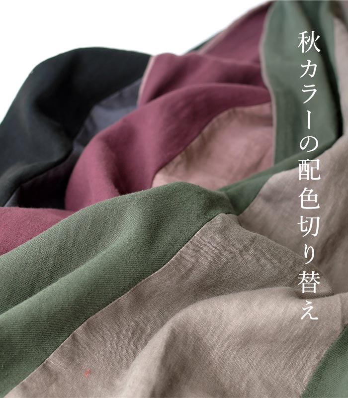 麻コットンマーメイドスカート 一部WEB限定カラー】麻混マーメイドスカート | DOUDOU(ドゥドゥ