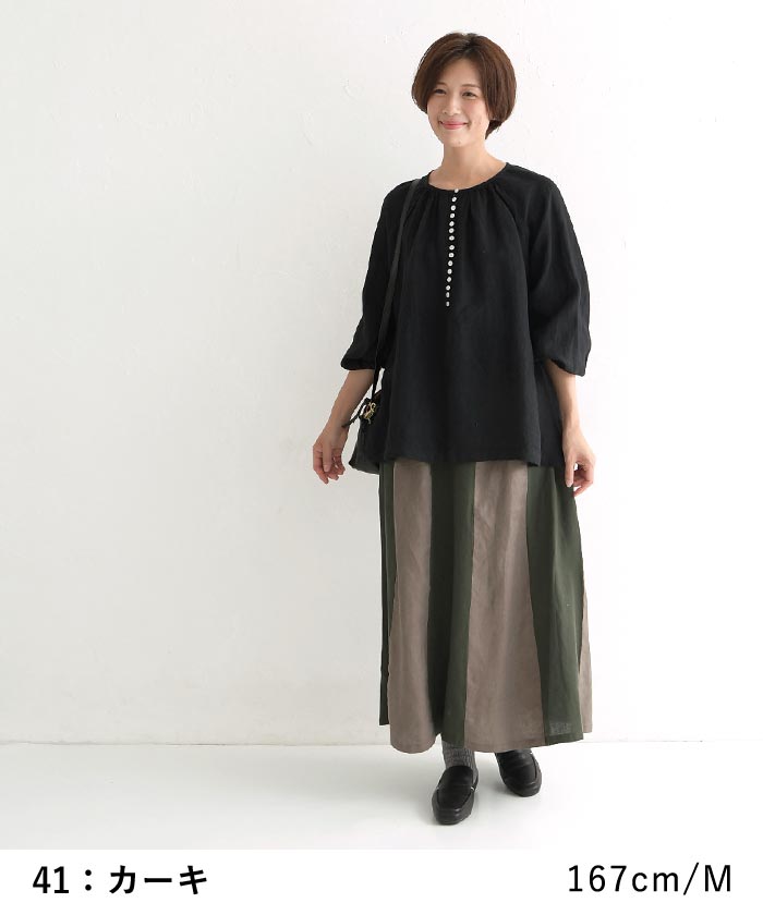 DENHAM デンハム フレアロングスカート FREEサイズ DENHAM デンハム フレアロングスカート FREEサイズ DENHAM