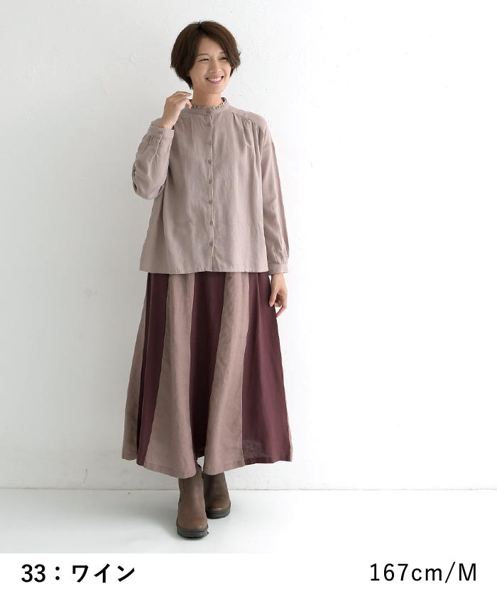 D*g*y フレアスカート コットンリネン 綿麻 ロング スカート