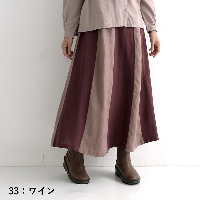 D*g*y フレアスカート コットンリネン 綿麻 M〜3L -秋冬 ロング スカート- 大きいサイズ...