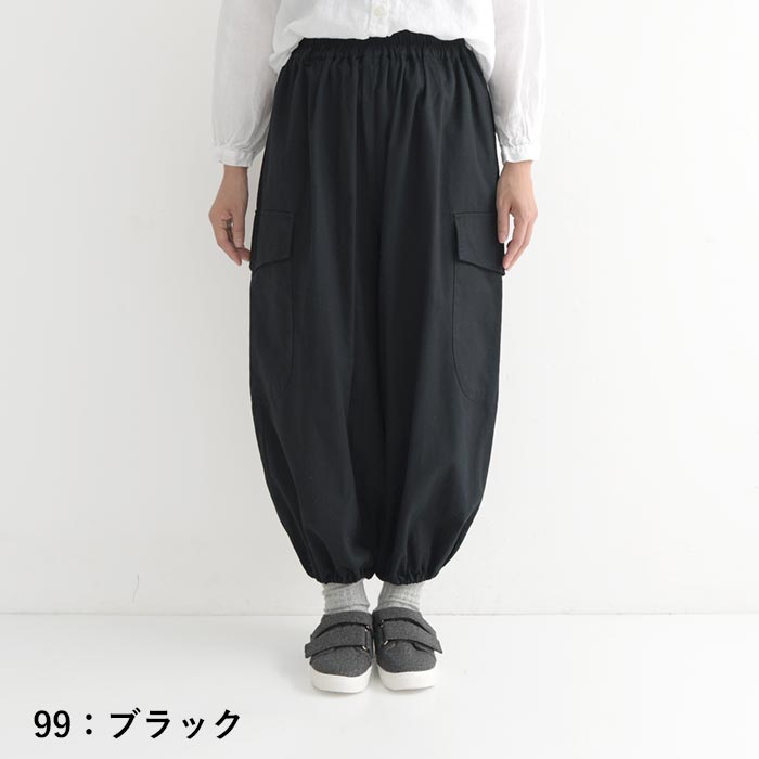 D*g*y ゆったり カーゴパンツ コットンツイル 裾ゴムギャザー 綿