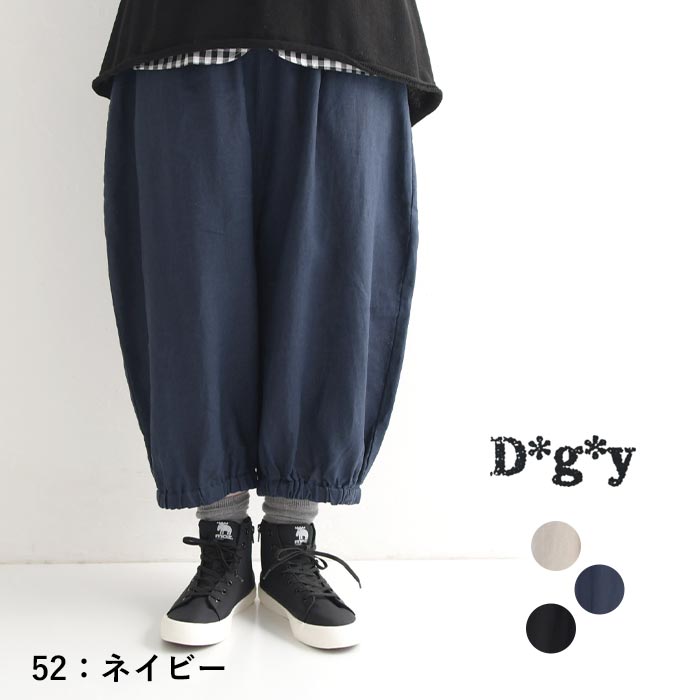 D*g*y リネンオックス 裾ゴム サーカスパンツ 9分丈 M〜3L 麻100％ 大きいサイズ ウエ...
