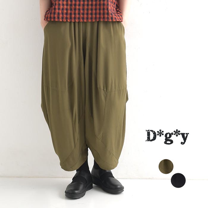 50％OFF セール！ 返品交換不可 ワイドパンツ レディース D*g*y ゆったり変形パンツ ツイルライトレーヨン 楽ちん 大きいサイズ 24AW0726, q1219, q5, | D*g*y