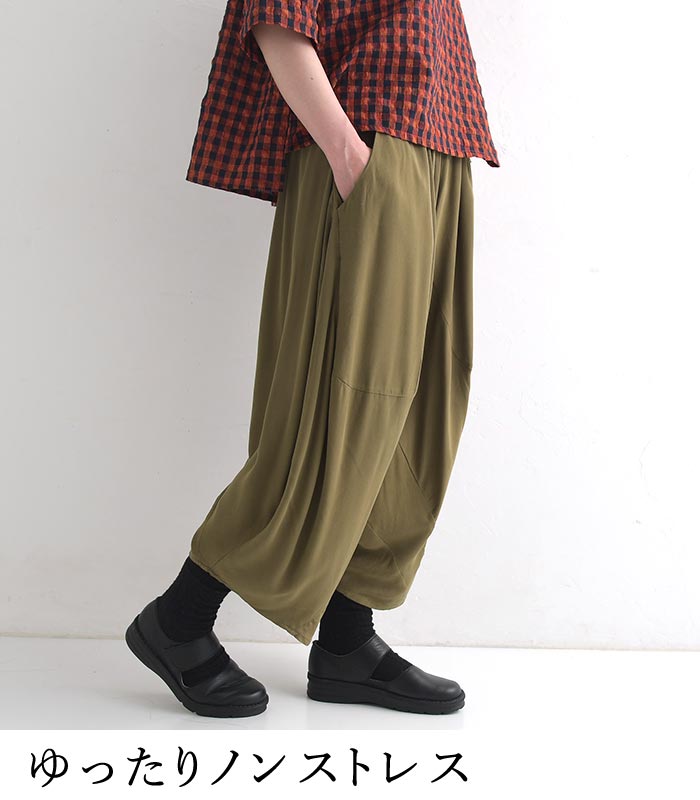 50％OFF セール！ 返品交換不可 ワイドパンツ レディース D*g*y ゆったり変形パンツ ツイルライトレーヨン 楽ちん 大きいサイズ 24AW0726, q1219, q5, | D*g*y | 06