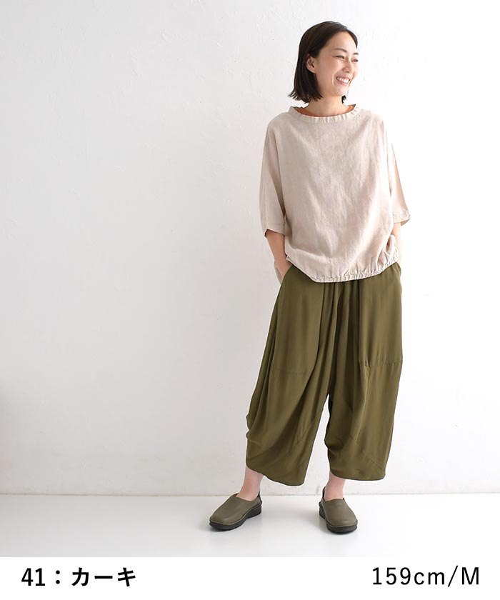 50％OFF セール！ 返品交換不可 ワイドパンツ レディース D*g*y ゆったり変形パンツ ツイルライトレーヨン 楽ちん 大きいサイズ 24AW0726, q1219, q5, | D*g*y | 07