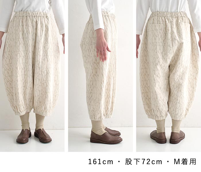 最大20％OFFクーポンあり パンツ ワイド バルーン レディース Dgy 9分丈 ウェストゴム 裾ゴム 綿 麻 大きいサイズ 25SS0228,   爆買 | D*g*y | 18