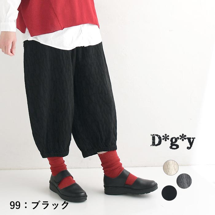 最大20％OFFクーポンあり パンツ ワイド バルーン レディース Dgy 9分丈 ウェストゴム 裾ゴム 綿 麻 大きいサイズ 25SS0228,   爆買 | D*g*y | 03