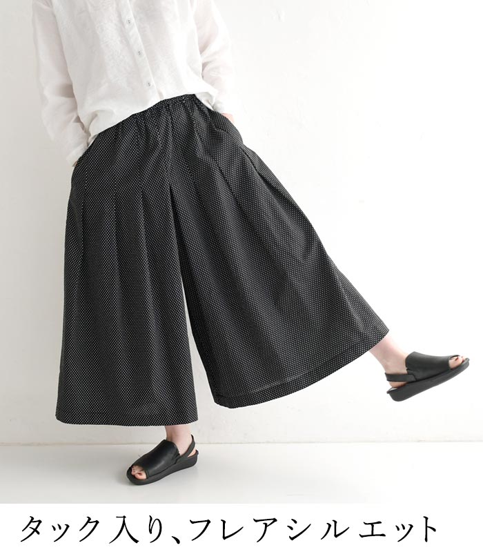 フレアパンツ レディース ワイドパンツ ガウチョ D*g*y コットン 綿100％ 25SS0523, | D*g*y | 06