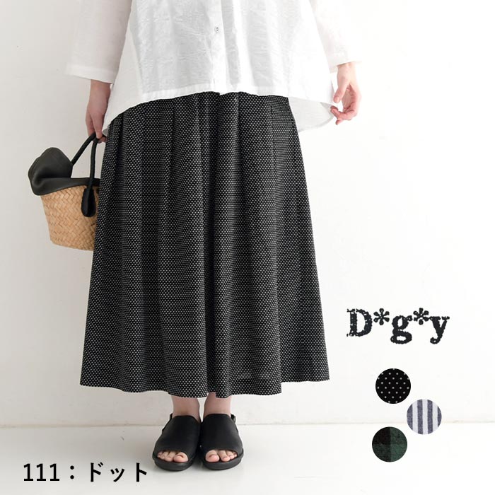 フレアパンツ レディース ワイドパンツ ガウチョ D*g*y コットン 綿100％ 25SS0523, | D*g*y | 03