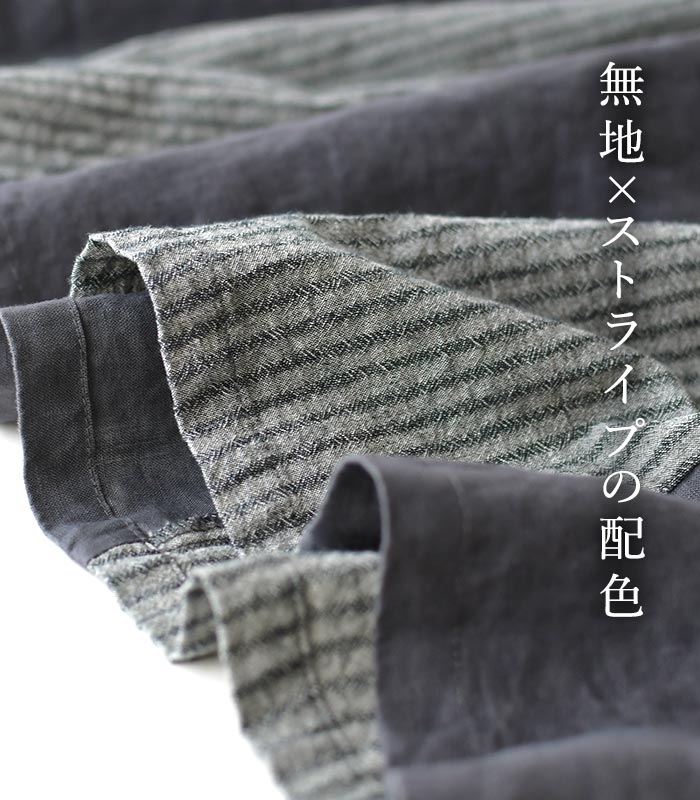 D*g*y セール！返品交換不可 スカート ロング レディース 涼しい