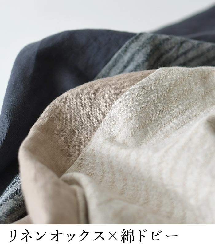 スカート ロング レディース 涼しい D*g*y 麻オックス 綿ドビー ストライプ配色 綿 麻 25SS0604, | D*g*y | 04