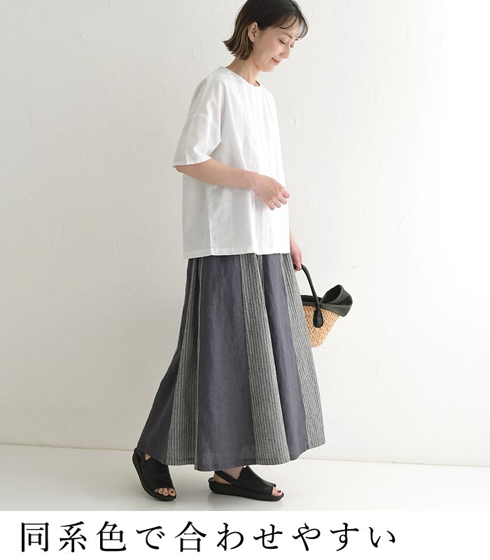 スカート ロング レディース 涼しい D*g*y 麻オックス 綿ドビー ストライプ配色 綿 麻 25SS0604, | D*g*y | 06