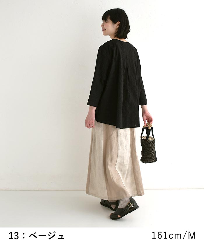 スカート ロング レディース 涼しい D*g*y 麻オックス 綿ドビー ストライプ配色 綿 麻 25SS0604, | D*g*y | 09