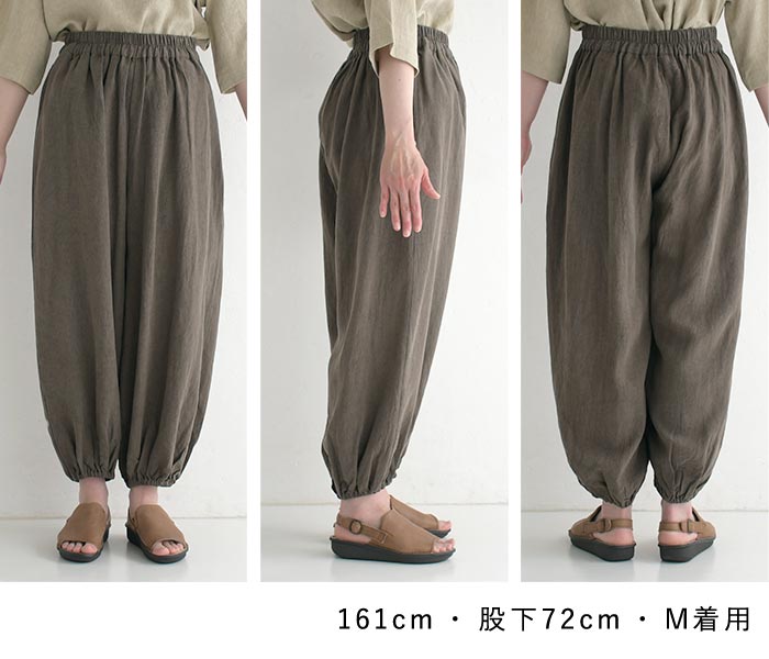 ワイドパンツ 涼しい レディース ゆったり ウエストゴム レーヨン ラミー 25SS0725, | D*g*y | 19