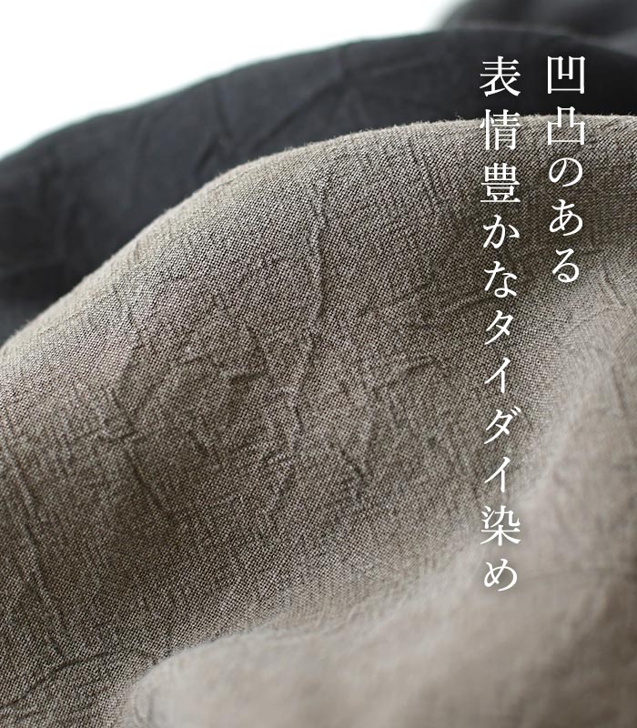 ワイドパンツ 涼しい レディース ゆったり ウエストゴム レーヨン ラミー 25SS0725, | D*g*y | 04