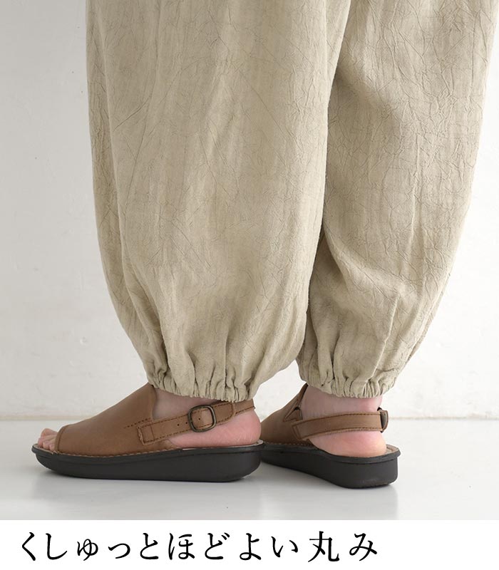 ワイドパンツ 涼しい レディース ゆったり ウエストゴム レーヨン ラミー 25SS0725, | D*g*y | 07