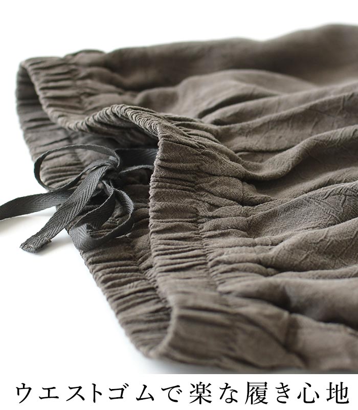 ワイドパンツ 涼しい レディース ゆったり ウエストゴム レーヨン ラミー 25SS0725, | D*g*y | 08