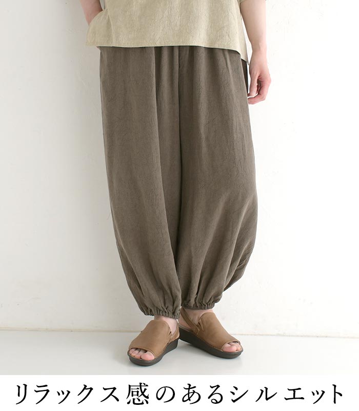 ワイドパンツ 涼しい レディース ゆったり ウエストゴム レーヨン ラミー 25SS0725, | D*g*y | 09