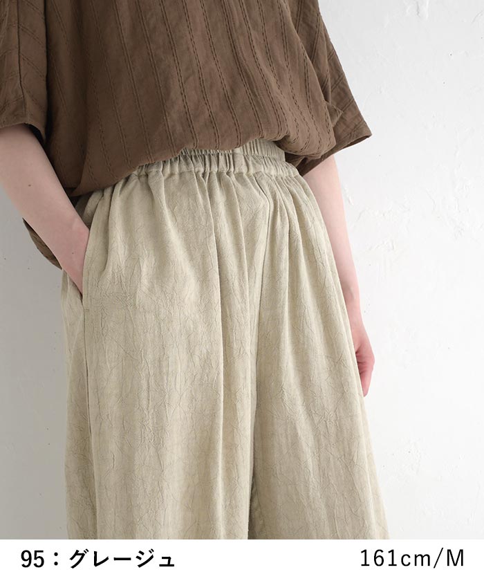 ワイドパンツ 涼しい レディース ゆったり ウエストゴム レーヨン ラミー 25SS0725, | D*g*y | 10