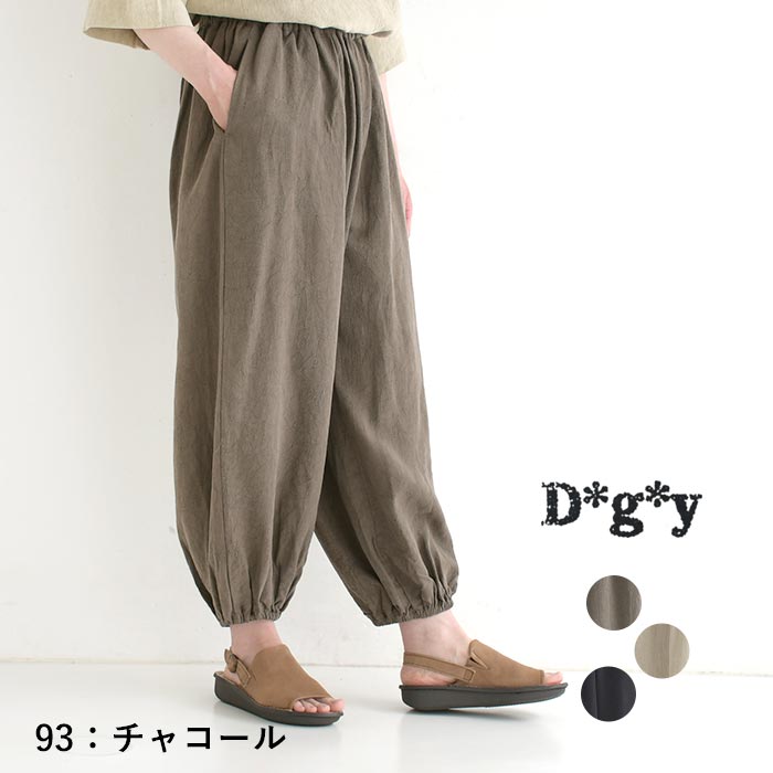 ワイドパンツ 涼しい レディース ゆったり ウエストゴム レーヨン ラミー 25SS0725, | D*g*y | 01