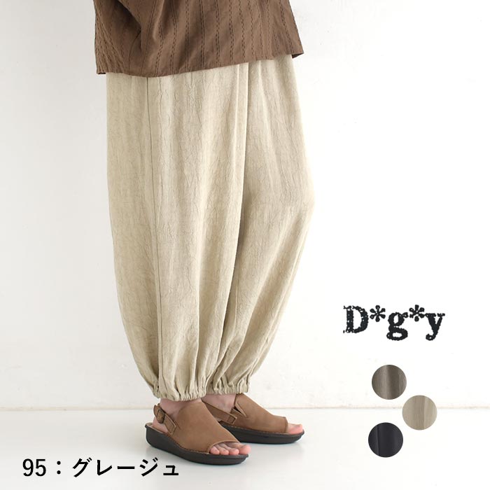 ワイドパンツ 涼しい レディース ゆったり ウエストゴム レーヨン ラミー 25SS0725, | D*g*y | 02