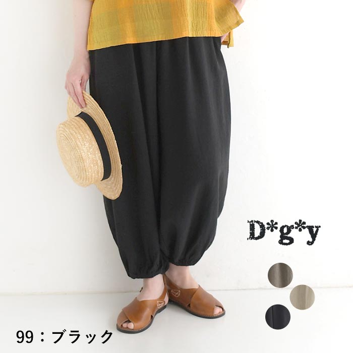 ワイドパンツ 涼しい レディース ゆったり ウエストゴム レーヨン ラミー 25SS0725, | D*g*y | 03