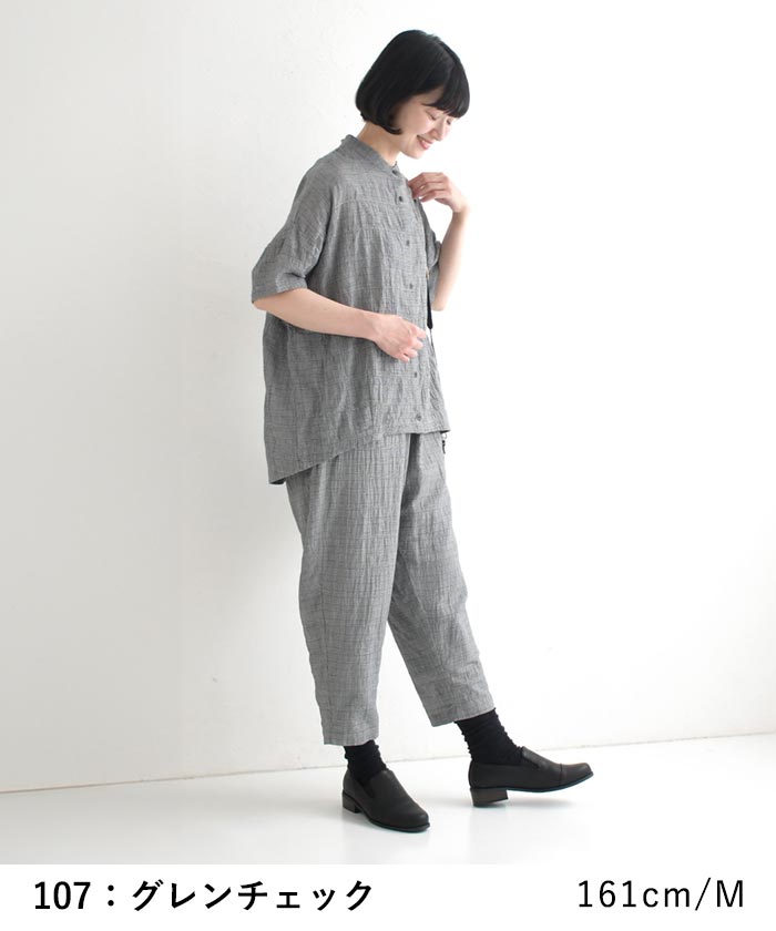 【50％OFF セール！】 返品交換不可 ワイドパンツ レディース D*g*y コットンシャーリング チェック 総ゴム 9分丈 綿 25AW0829, q1219, q5, | D*g*y | 12