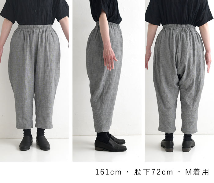 【50％OFF セール！】 返品交換不可 ワイドパンツ レディース D*g*y コットンシャーリング チェック 総ゴム 9分丈 綿 25AW0829, q1219, q5, | D*g*y | 21