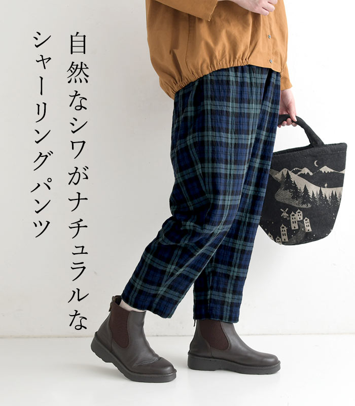 【50％OFF セール！】 返品交換不可 ワイドパンツ レディース D*g*y コットンシャーリング チェック 総ゴム 9分丈 綿 25AW0829, q1219, q5, | D*g*y | 04