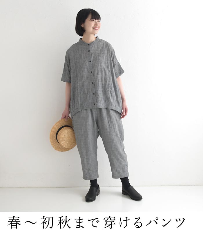 【50％OFF セール！】 返品交換不可 ワイドパンツ レディース D*g*y コットンシャーリング チェック 総ゴム 9分丈 綿 25AW0829, q1219, q5, | D*g*y | 08