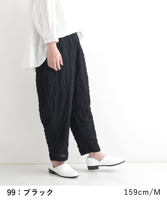 【50％OFF セール！】 返品交換不可 ワイドパンツ レディース D*g*y コットンシャーリング チェック 総ゴム 9分丈 綿 25AW0829, q1219, q5, | D*g*y | 09