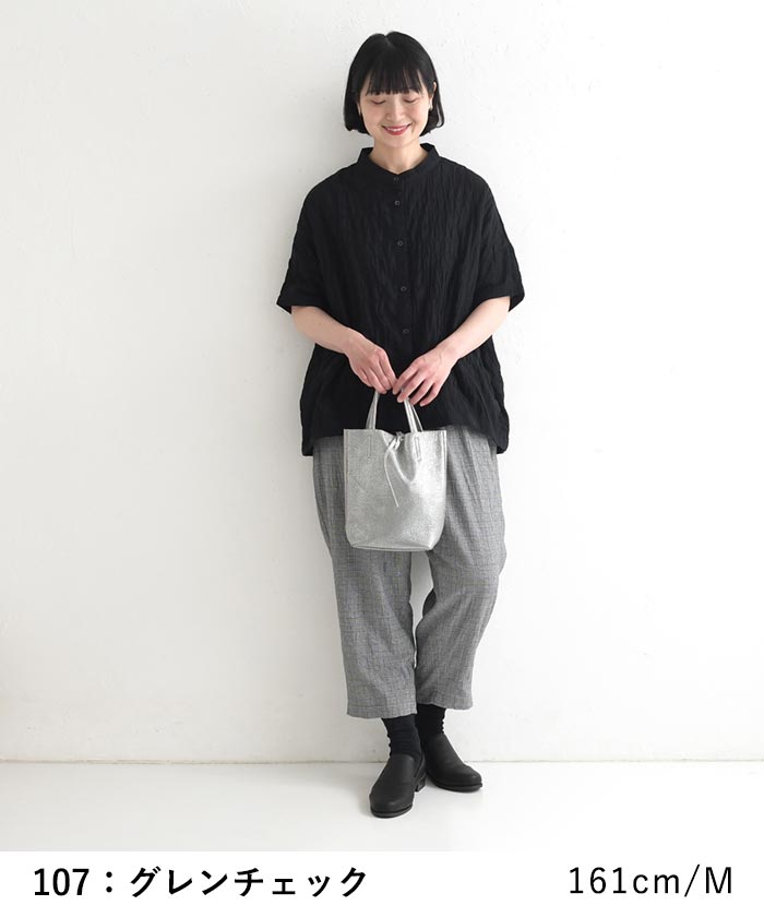 【50％OFF セール！】 返品交換不可 ワイドパンツ レディース D*g*y コットンシャーリング チェック 総ゴム 9分丈 綿 25AW0829, q1219, q5, | D*g*y | 10