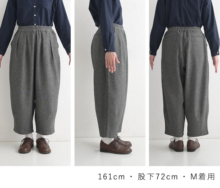 D*g*y（ディージーワイ） ボールパンツ レディース ヘリンボーン 裾