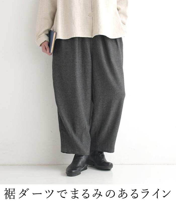 D*g*y（ディージーワイ） ボールパンツ レディース ヘリンボーン 裾